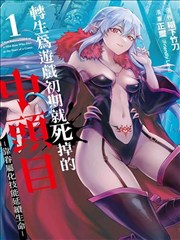 深蓝手记漫画封面