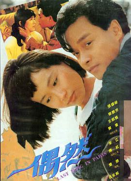 回声之外电影海报